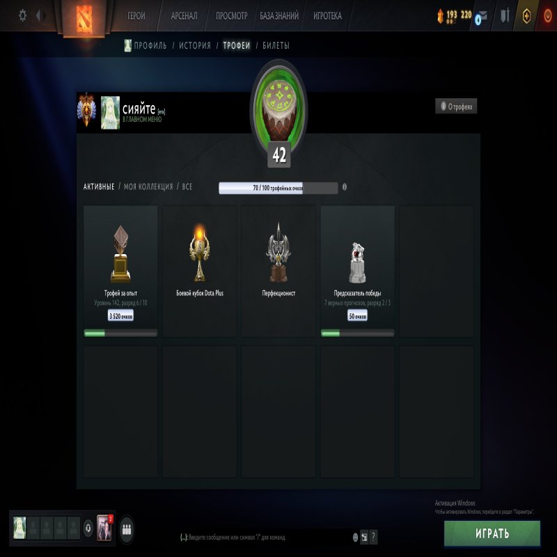 🏅 MMR 7600 | 🕒 1110 часов | 🛡 10000