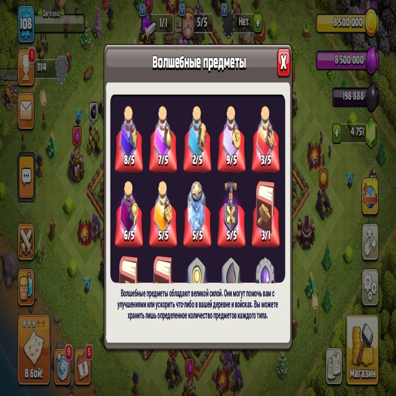 🏰 Clash of Clans акаунт | Ратуша 10 рівень | Рівень 10