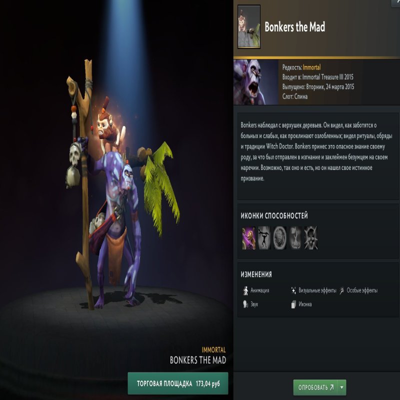 🏅 MMR 7610 | 🕒 300 hours | 🛡 12000