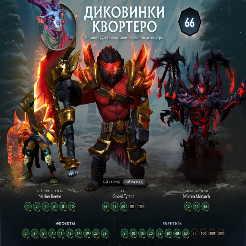 🏅 MMR 1 | 🕒 149 hours | 🛡 10459