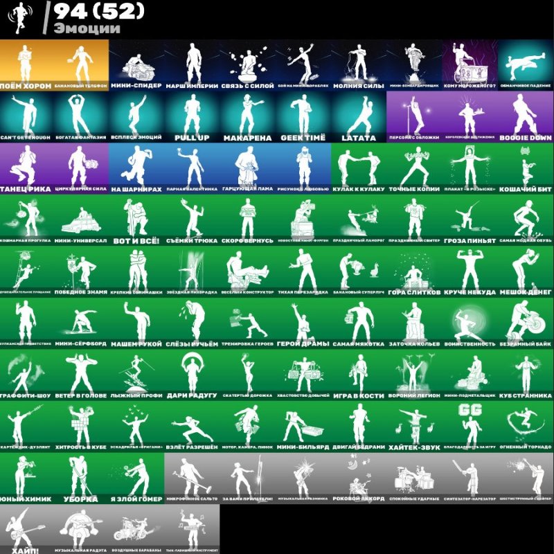 🎨 91 скінів | 🌟 Fortnite акаунт