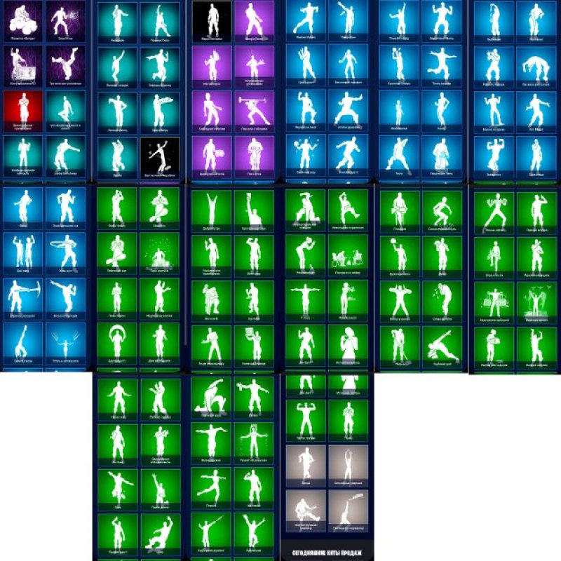 🎨 79 скінів | 🌟 Fortnite акаунт