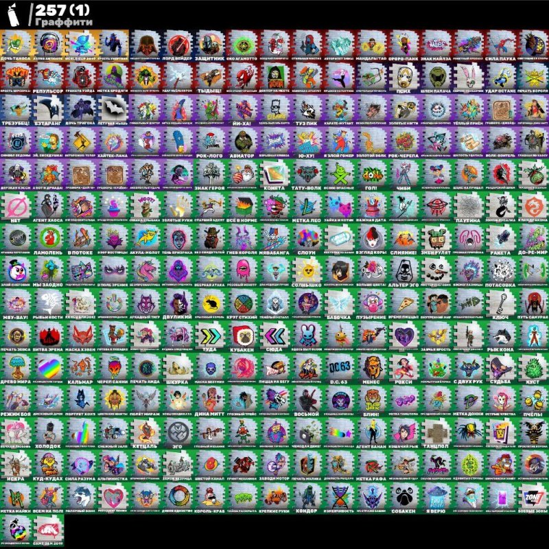 🎨 213 skins | 🌟 Fortnite account