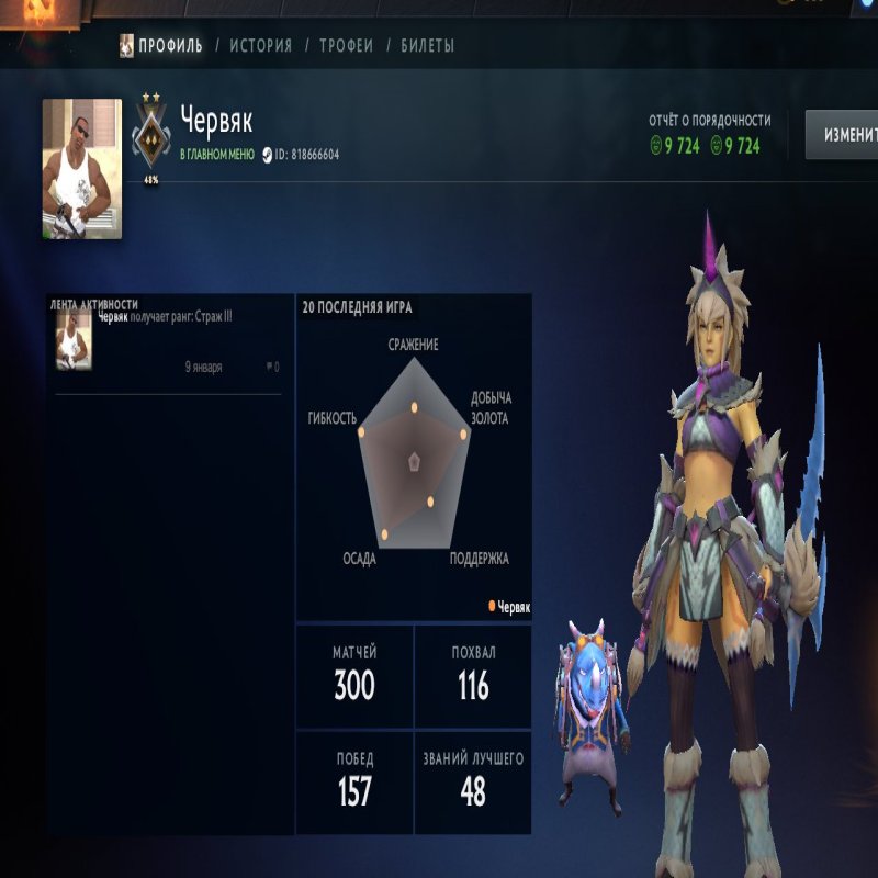 🏅 MMR 1735 | 🕒 201 hours | 🛡 8940