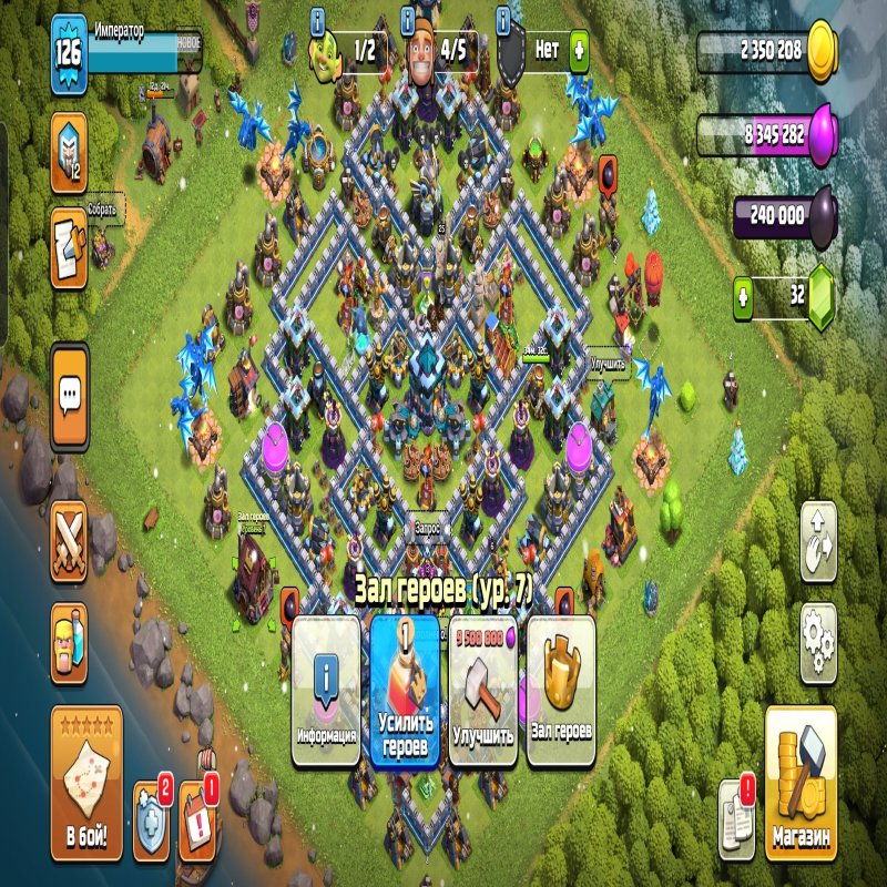 🏰 Clash of Clans акаунт | Ратуша 13 | Рівень 126