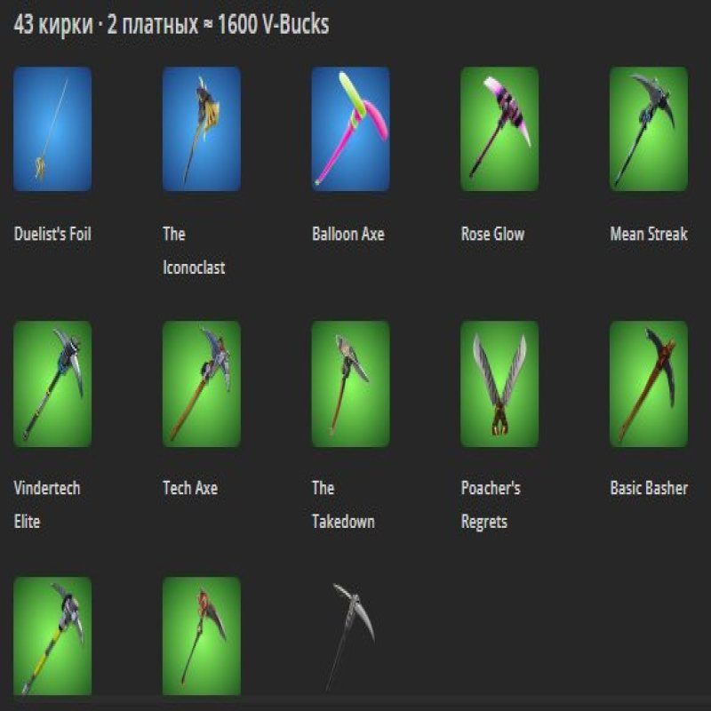 🎨 38 skins | 🌟 Fortnite account