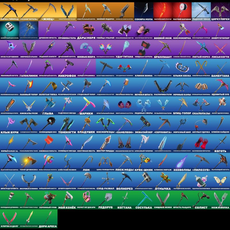 💠 162 скіна | 🌟 Fortnite акаунт