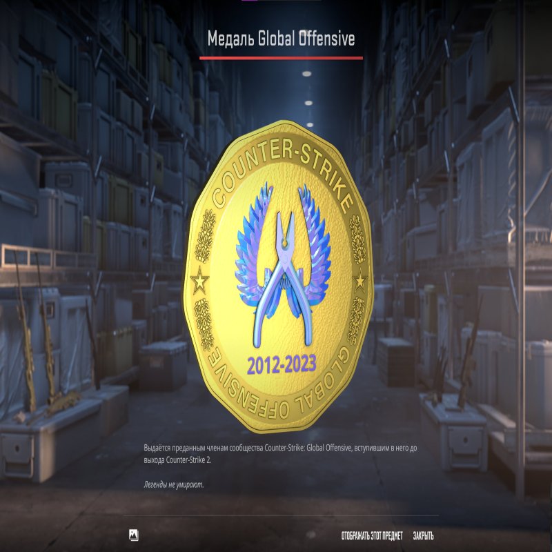 🏅 CS2 Prime | 🎯 Rank 15 | 🕒 138 hours — Ready for Competitions!