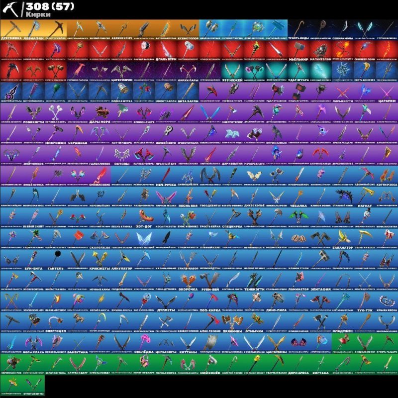 🎨 323 skins | 🌟 Fortnite account