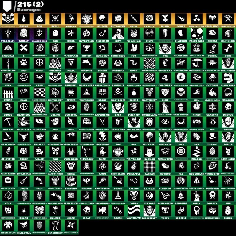 🎨 141 skins | 🌟 Fortnite account