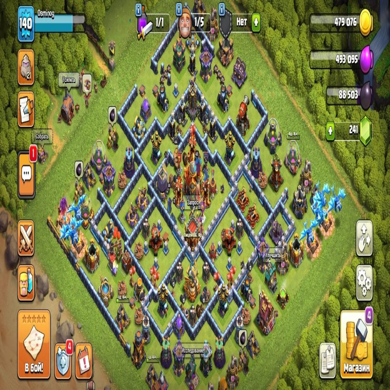 🏰 Clash of Clans акаунт | Ратуша 16 рівня | Рівень 73