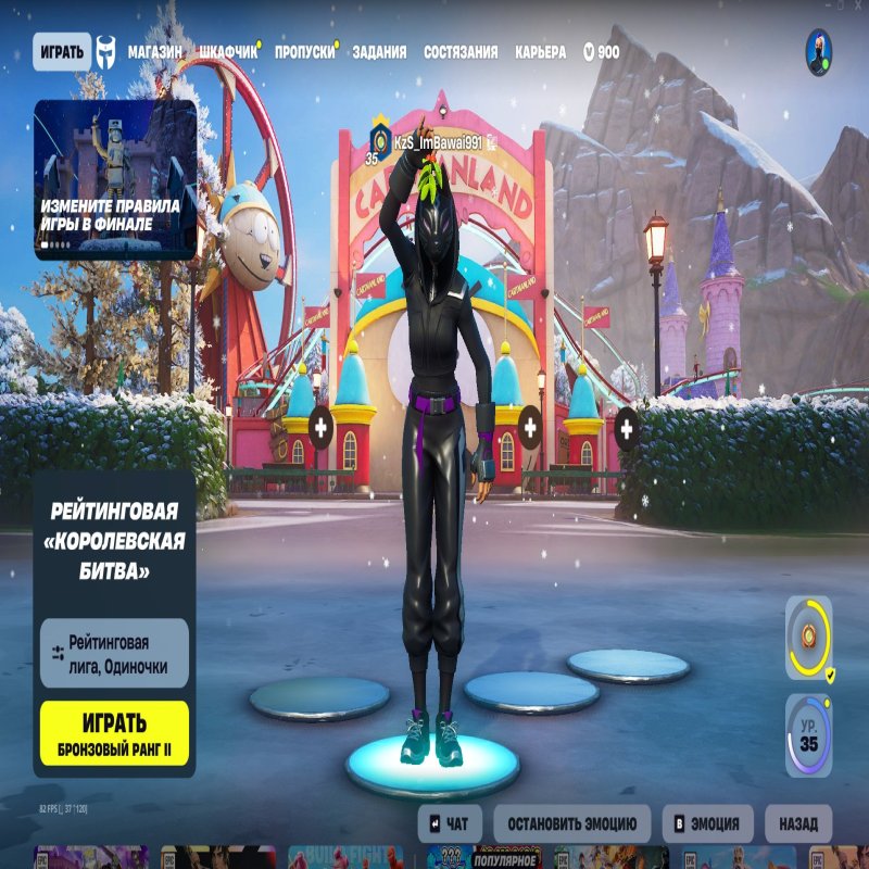 🎨 15 скінів | 🌟 Fortnite акаунт