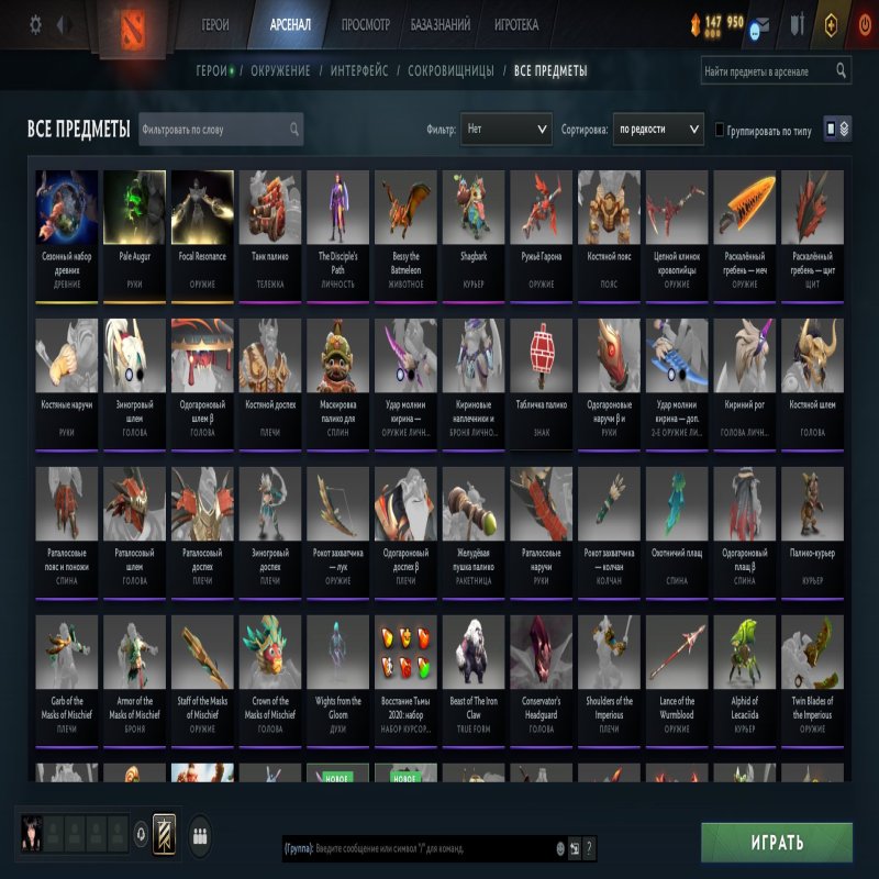 🏅 MMR 5144 | 🕒 1805 hours | 🛡 10377