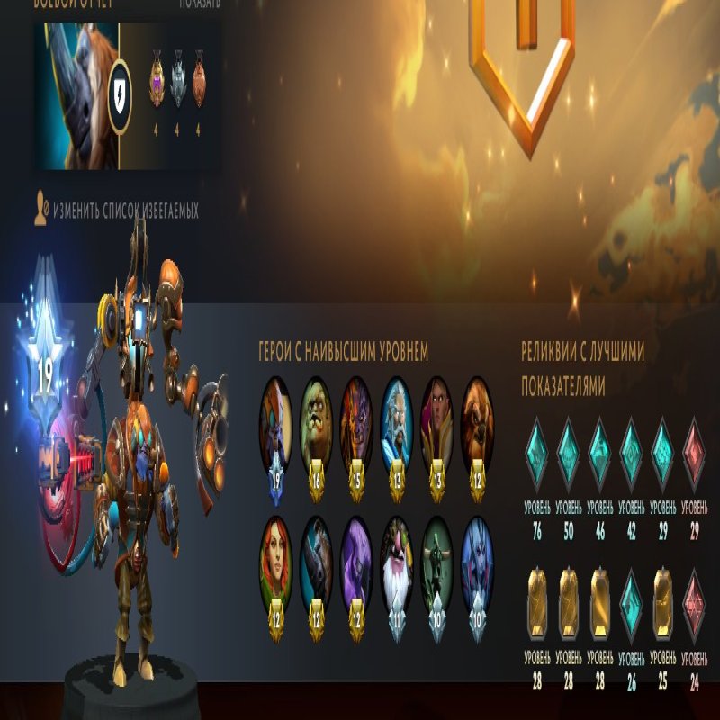 🏅 MMR 5068 | 🕒 7422 hours | 🛡 12000