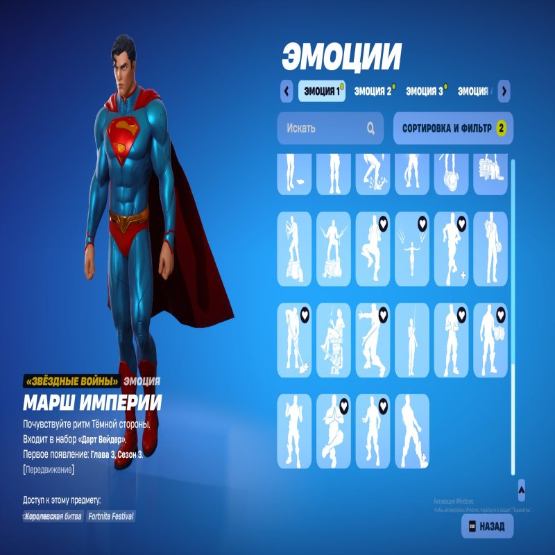 💖 34 skins | 🌟 Fortnite account