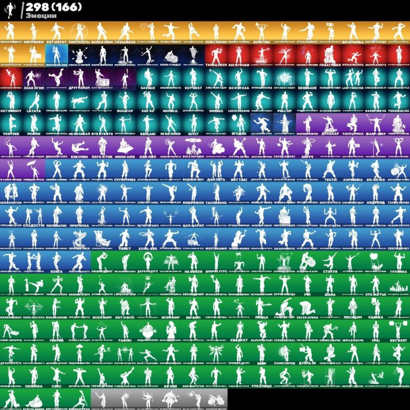 🎨 300 скінів | 🌟 Fortnite акаунт