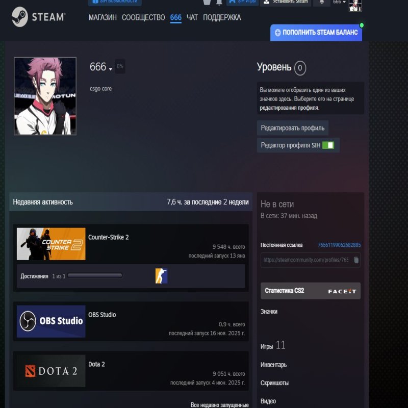 🔥 FACEIT 10 LVL | 🎯 2657 ELO | 🕒 10K часов — Готов к серьезной игре