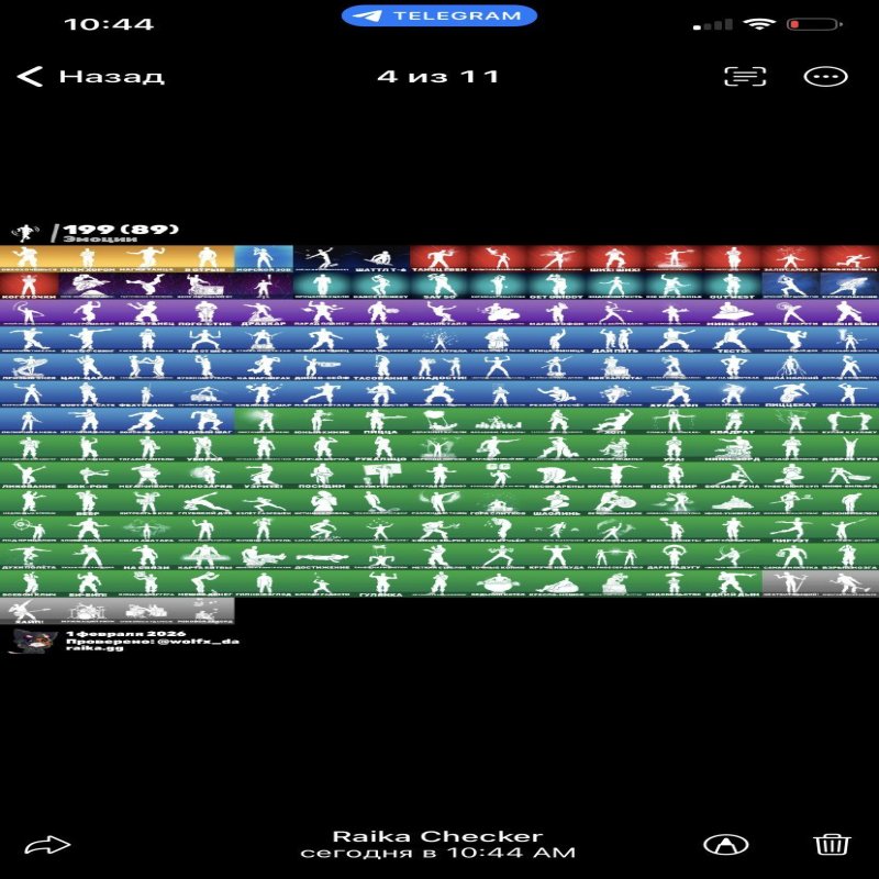 🎨 232 скінів | 🌟 Fortnite акаунт