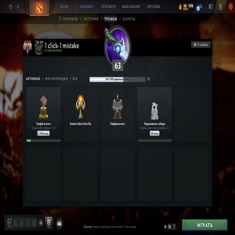 🏅 MMR 5800 | 🕒 2776 hours | 🛡 8307