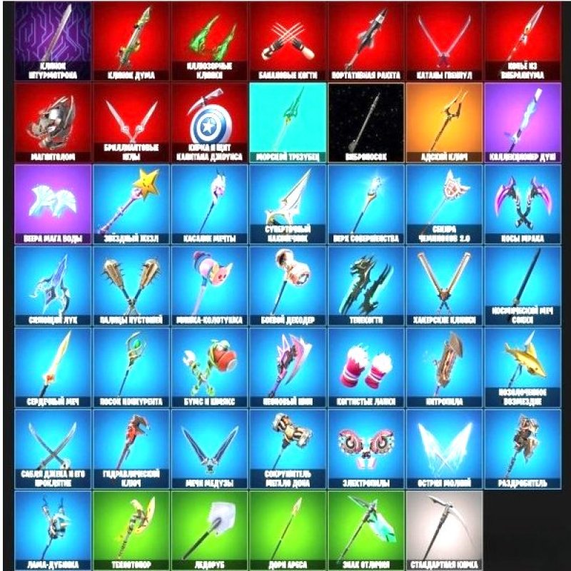 🎨 41 skins | 🌟 Fortnite account