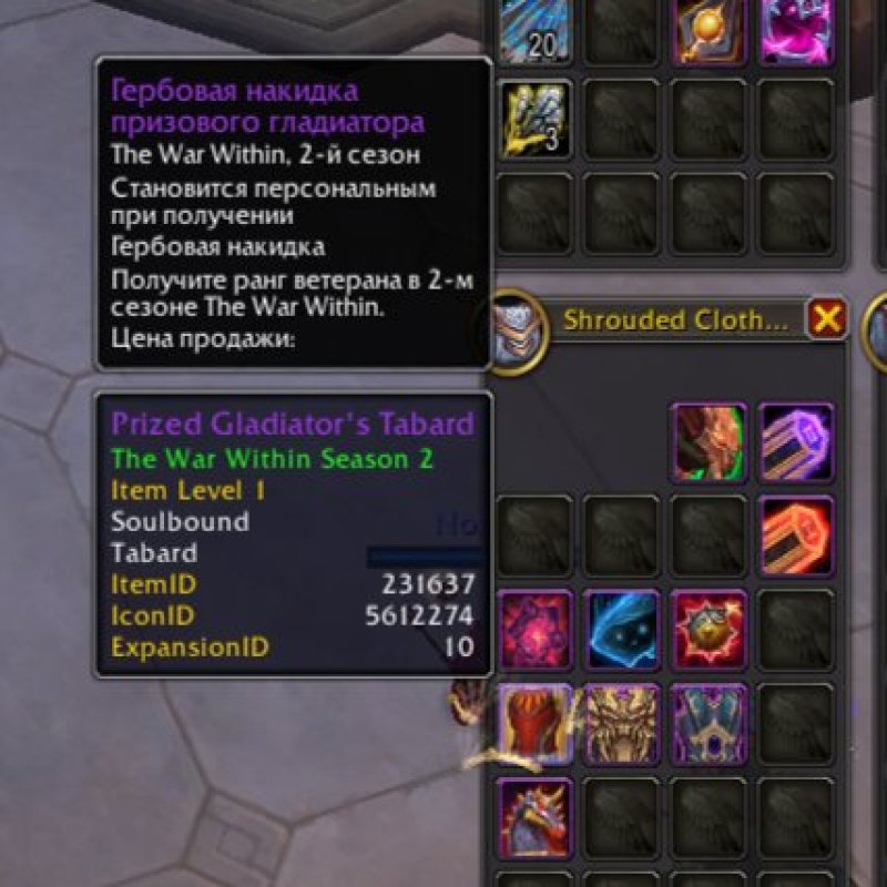 🎮 WoW account | Level 80 | Horde | Any server