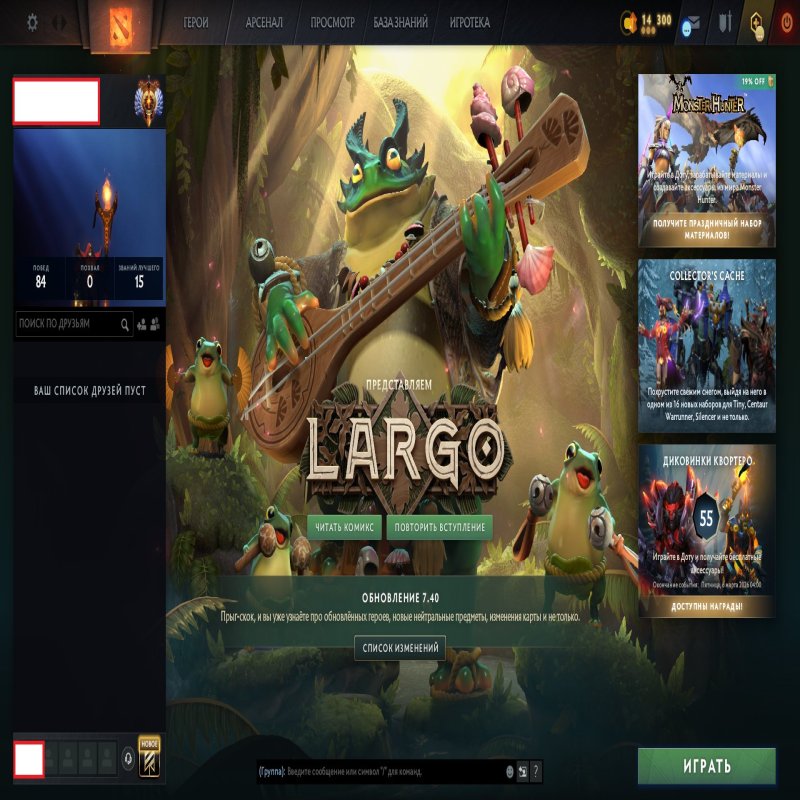 🏅 MMR 7400 | 🕒 150 годин | 🛡 10000