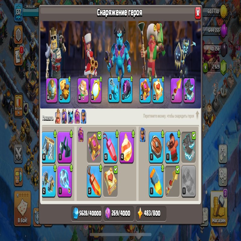 🏰 Clash of Clans акаунт | Ратуша 14 рівень | Рівень 0