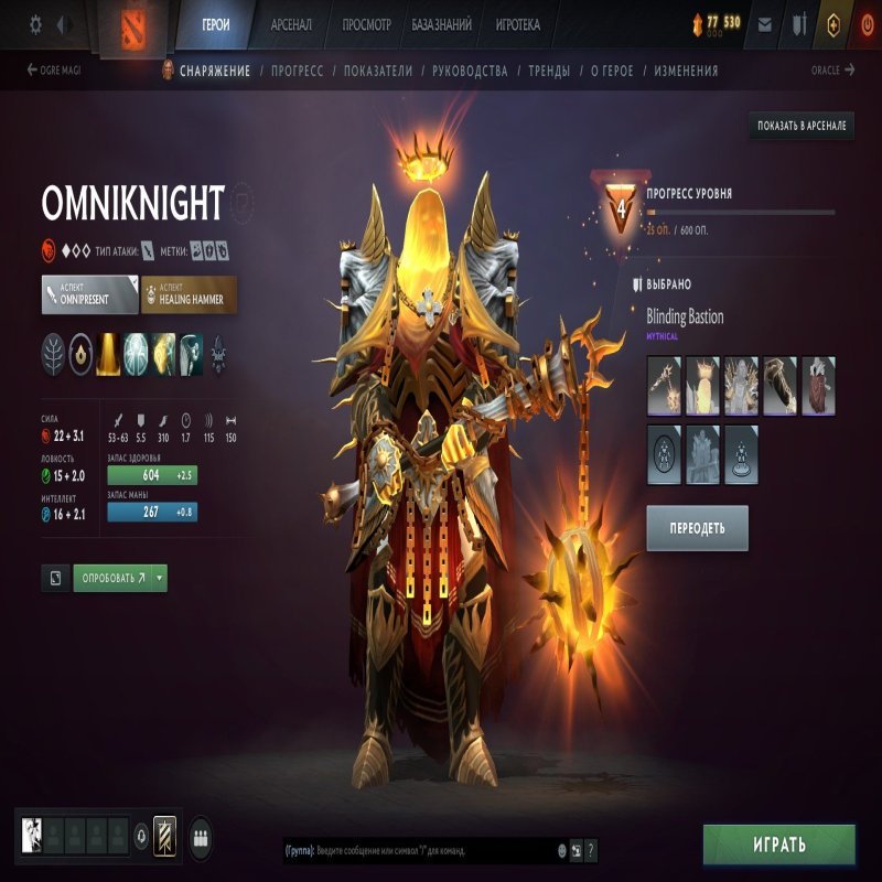 🏅 MMR 5640 | 🕒 1400 hours | 🛡 12000