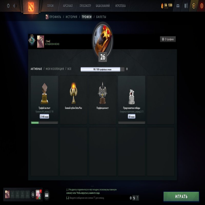 🏅 MMR 1613 | 🕒 202 hours | 🛡 10081