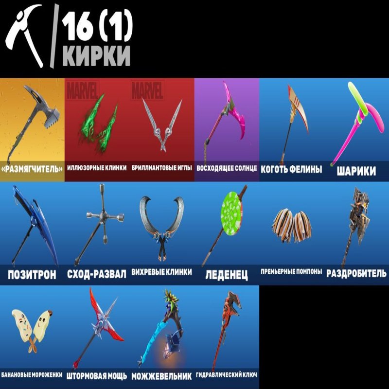 🎨 21 скін | 🌟 Fortnite акаунт