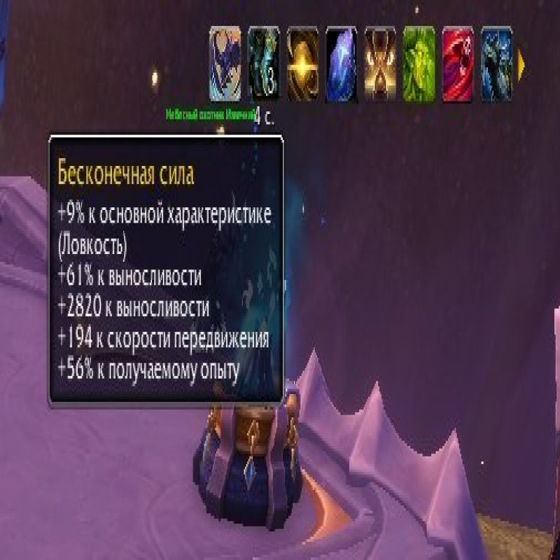 🎮 WoW акаунт | 80 рівень | Орда | Якущий Фьорд