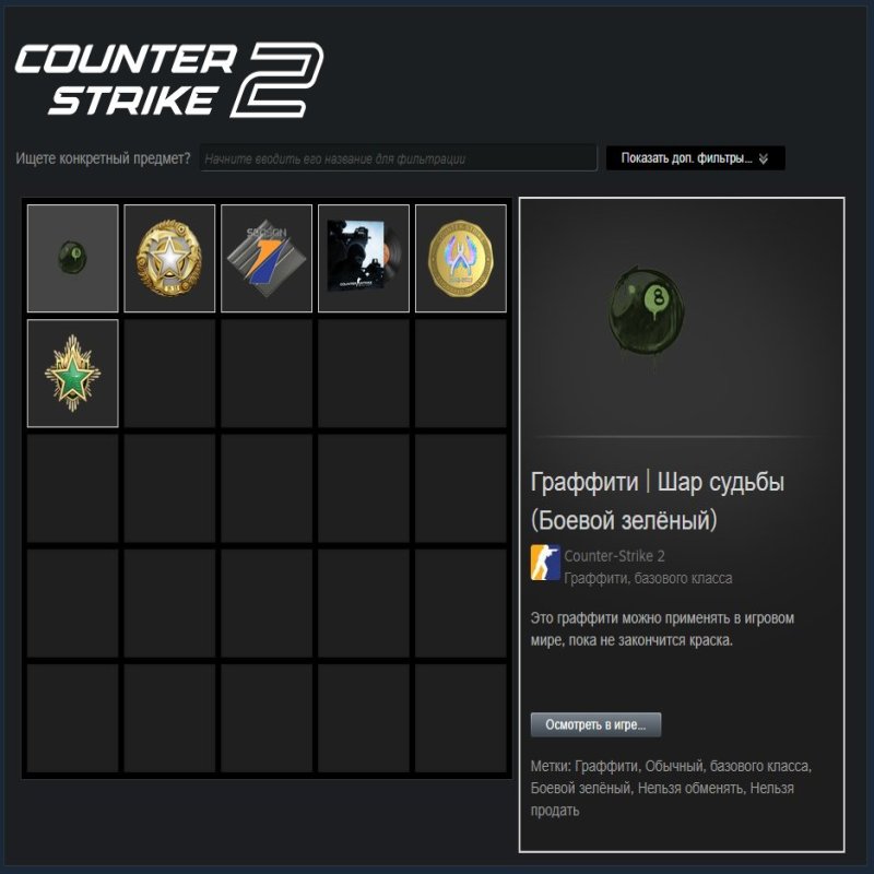 🔥 CS Преміум | 🎯 Faceit LVL 3 | 🕒 150 годин — Готовий до змагань!