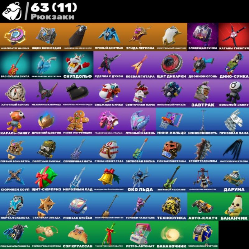 🎨 30 skins | 🌟 Fortnite account