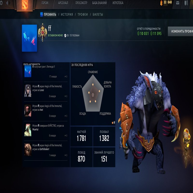 🏅 MMR 2989 | 🕒 2060 hours | 🛡 11595