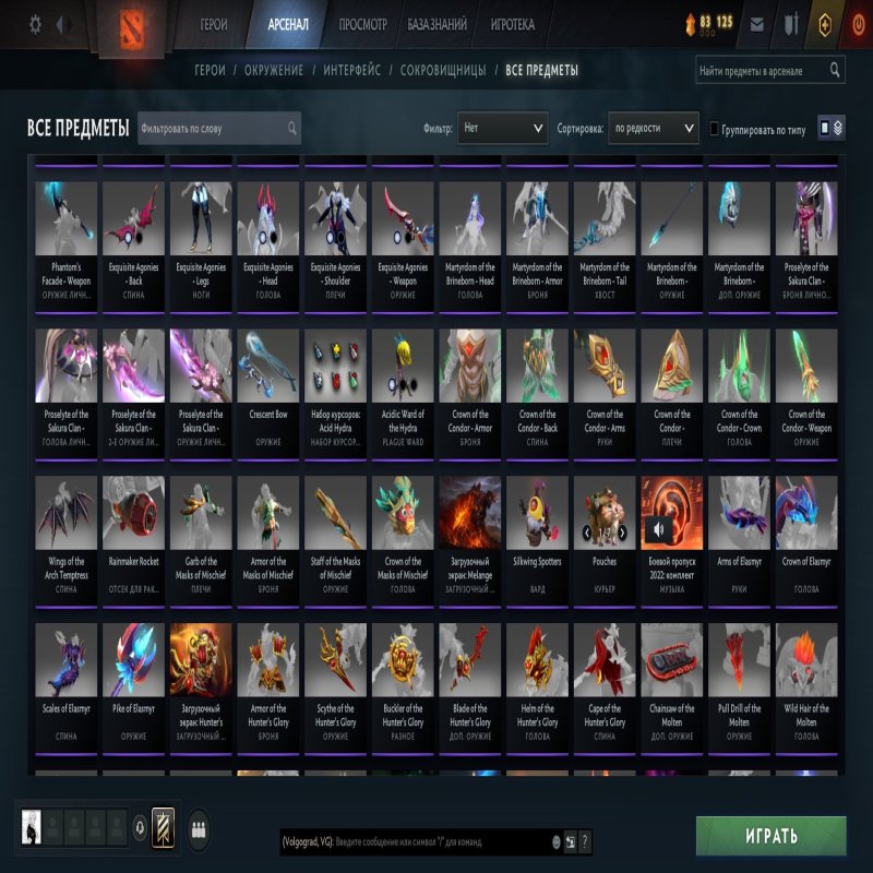 🏅 MMR 4708 | 🕒 3743 годин | 🛡 11800