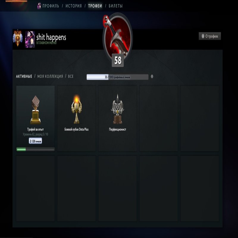 🏅 ММР 7000 | 🕒 1864 годин | 🛡 10510