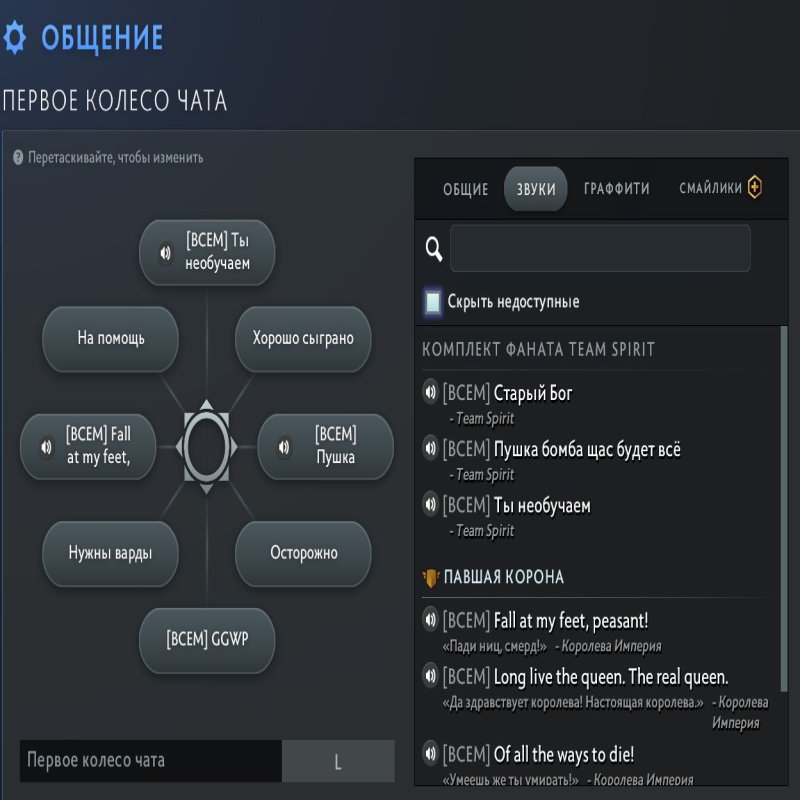 🏅 MMR 1016 | 🕒 466 годин | 🛡 5414