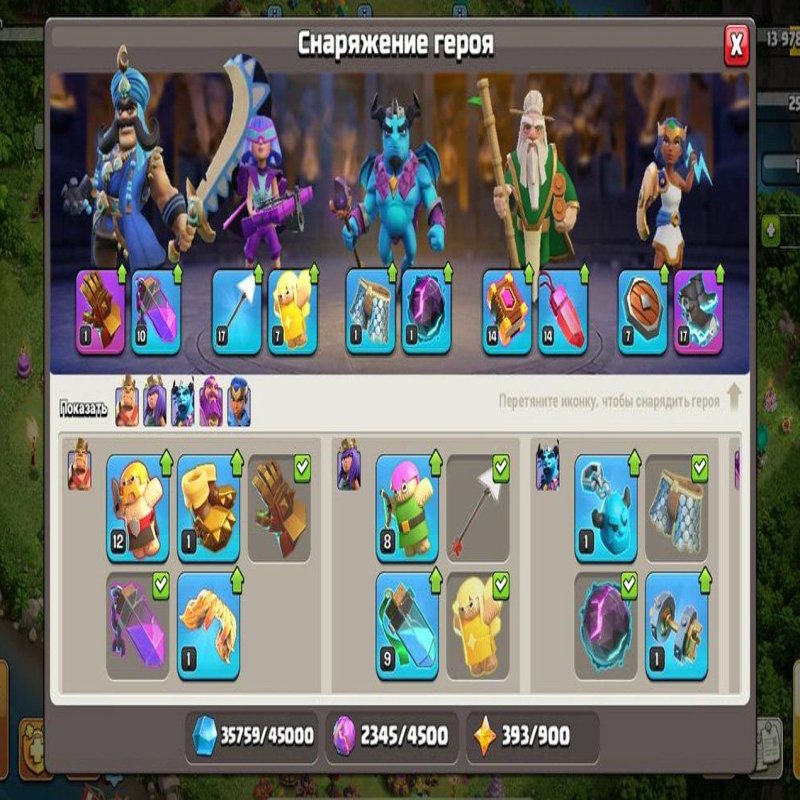 🏰 Clash of Clans акаунт | 17 ратуша | Рівень 0