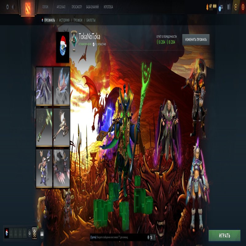 🏅 MMR 2305 | 🕒 694 hours | 🛡 8204