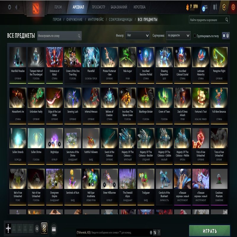 🏅 MMR 1200 | 🕒 7000 годин | 🛡 12000