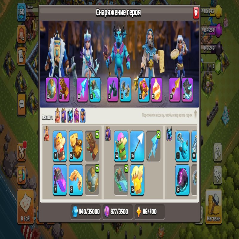 🏰 Clash of Clans акаунт | Ратуша 14 | Рівень 0