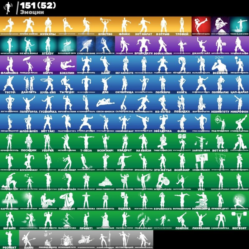 🎨 230 скінів | 🌟 Fortnite акаунт