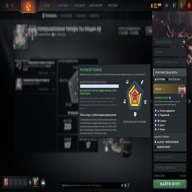 🏅 MMR 6377 | 🕒 391 годин | 🛡 8850