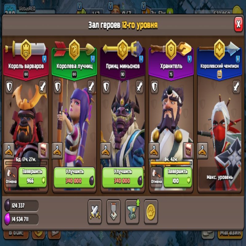 🏰 Clash of Clans акаунт | 18 ратуша | Рівень 249