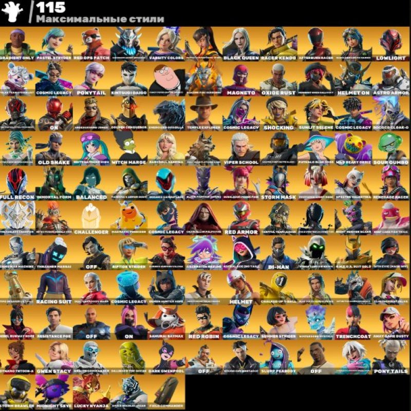 🎨 278 скінів | 🌟 Fortnite акаунт