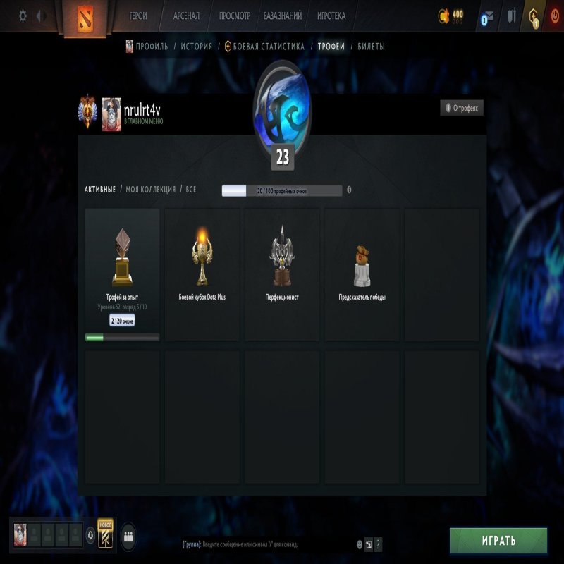 🏅 MMR 7960 | 🕒 500 годин | 🛡 12000