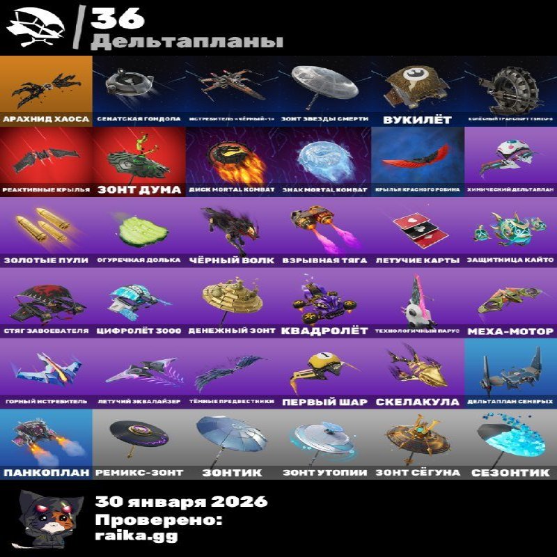 🎨 44 skins | 🌟 Fortnite account