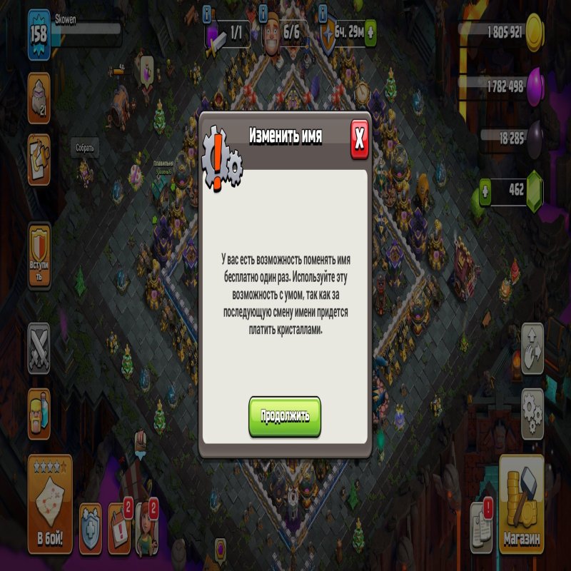 🏰 Clash of Clans акаунт | Ратуша 16 рівня | Рівень 60%