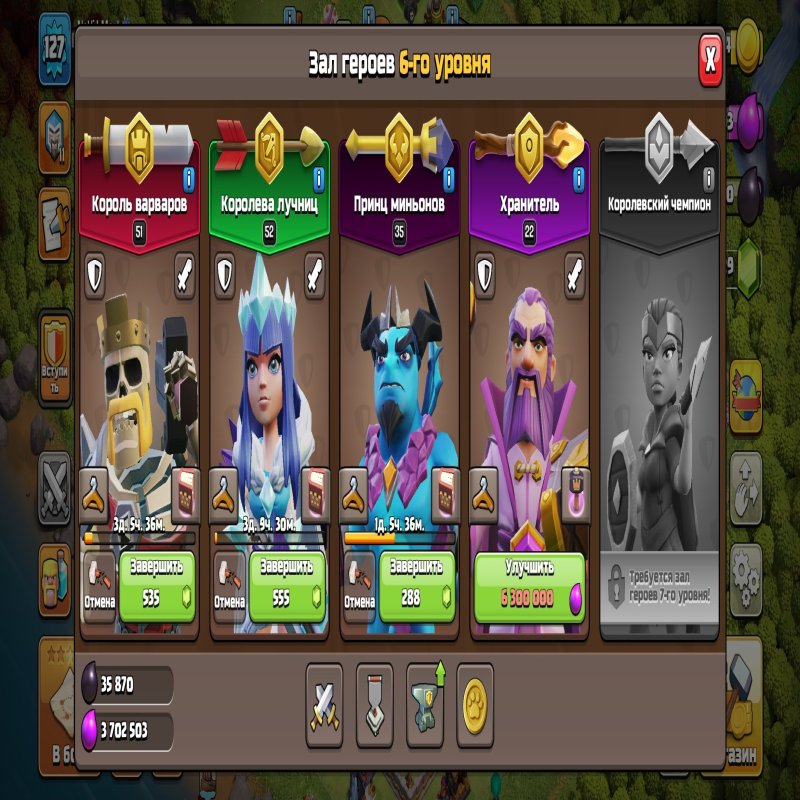 🏰 Clash of Clans account | Town Hall 13 | Level 1000