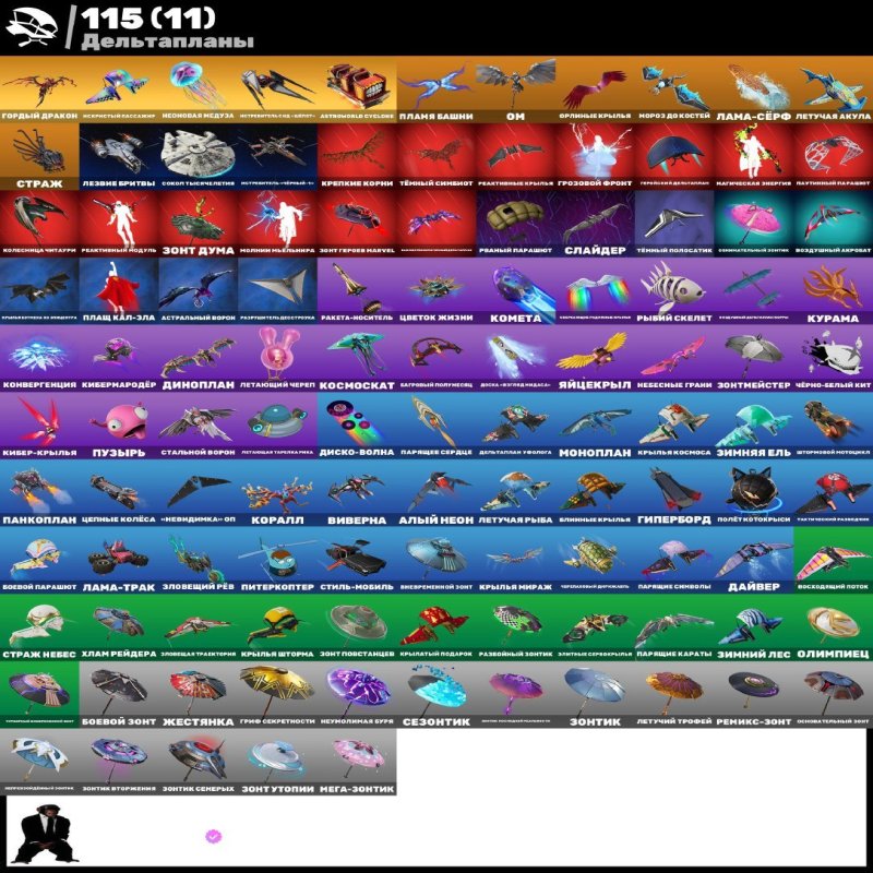 🎨 106 skins | 🌟 Fortnite account